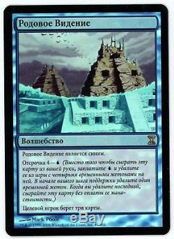 1x FOIL Russian Ancestral Vision MTG Time Spiral -Kid Icarus