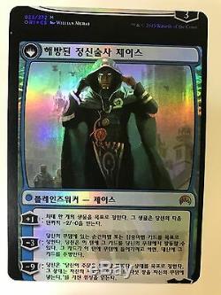 1x Jace, Vryn's Prodigy Korean Foil NFC Free Shipping Magic the Gathering MISCUT