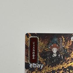 2026 MTG Magic The Gathering Japanese SOA Silver Scroll Foil #0174 Jeska's Will