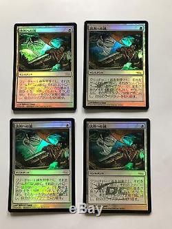 4x Path to Exile FOIL JAPANESE WPN NM MTG Magic the Gathering Promo