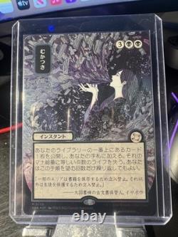 Ad Nauseam (JP Alternate Art) (Silver Scroll Foil) Secrets of Strixhaven