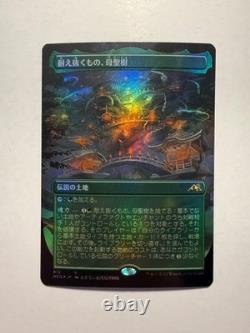 Boseiju, Who Endures (Borderless) 412 MTG Kamigawa Neon Dynasty Japanese Foil