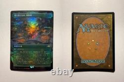 Boseiju, Who Endures (Borderless) 412 MTG Kamigawa Neon Dynasty Japanese Foil