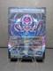 CHROME MOX Special Guests DFT MTG Mythic #92 Magic The Gathering