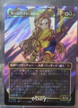 Celes Rune Knight Borderless Surge Foil MTG Final Fantasy JPN Japanese NM