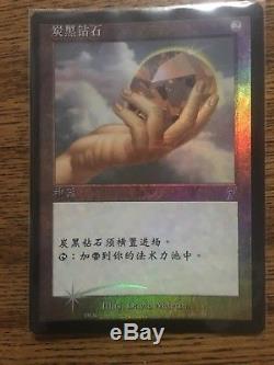 Charcoal Diamond 7th Edition Foil Mtg Alternate Art Chinese Simplified