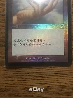 Charcoal Diamond 7th Edition Foil Mtg Alternate Art Chinese Simplified