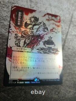 Demonic Tutor FOIL Alt Art Japanese Strixhaven Magic the Gathering NM pack fresh