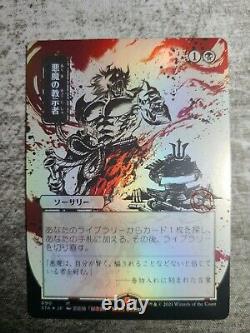 Demonic Tutor FOIL Alt Art Japanese Strixhaven Magic the Gathering NM pack fresh