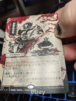 Demonic Tutor Japanese Foil Etched MTG Strixhaven Mystical Archive Mythic NM/M