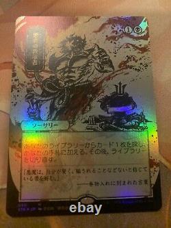 Demonic Tutor Japanese Foil Mystical Archive Strixhaven MTG NM/M