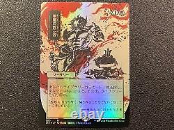 Demonic Tutor Japanese Foil STA 090 NM MTG Magic