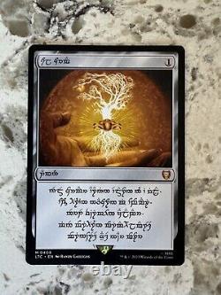 Elven Sol Ring Magic Lord of the Rings (1/3000) M0408 ENG