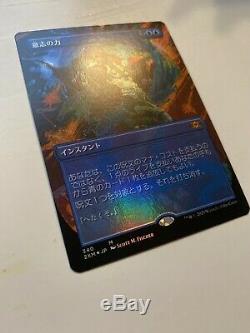 FOIL Full Art Showcase Force of Will Double Masters JAPANESE in hand MTG Magic