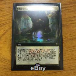 Fabled Passage Japanese extended art Foil Throne of Eldraine MTG F/S