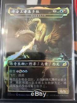 King of the Cosmos Singles Details about   FOIL Ghidorah MTG Magic the Gathering Ikoria 