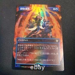 Foil Fierce Guardianship Borderless JPN CMM MTG Commander Masters NM