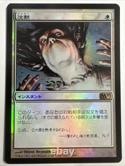 Foil Japanese Silence (Magic The Gathering, MTG) NM