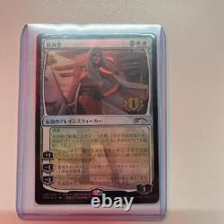 Foil The Wandering Emperor Japanese PWCS 2022 Autumn MTG Promo FedEx