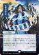 Foil Time Warp (JP Alternate Art) M 85 Strixhaven Mystical Archives MTG