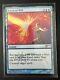 Force Of Will Limited Edition Judge Promo Foil Magic The Gathering Mtg