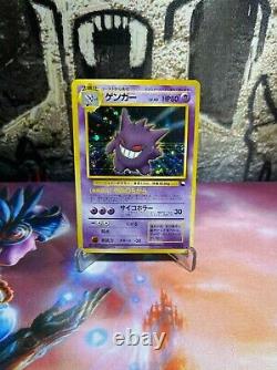 Gengar US SELLER Japanese Vending Holo Foil Masaki Promo 94 Pokemon TCG