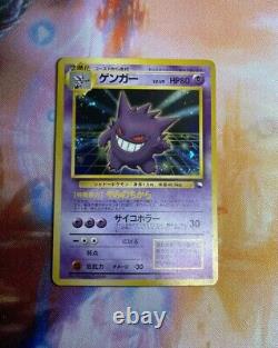 Gengar US SELLER Japanese Vending Holo Foil Masaki Promo 94 Pokemon TCG