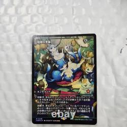 Japanese Doubling Season (Showcase) Foundations Foil