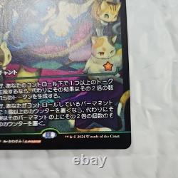 Japanese Doubling Season (Showcase) Foundations Foil