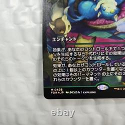 Japanese Doubling Season (Showcase) Foundations Foil