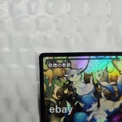 Japanese Doubling Season (Showcase) Foundations Foil