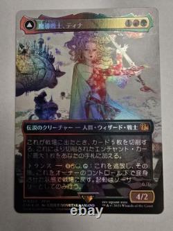 Japanese Terra, Magical Adept (Borderless) Special Variant Art Foil Mtg