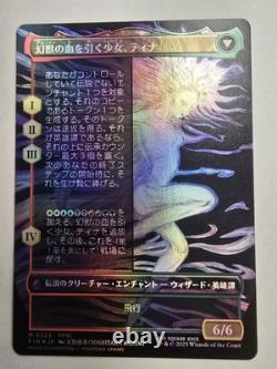 Japanese Terra, Magical Adept (Borderless) Special Variant Art Foil Mtg