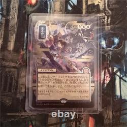 Japanese silver scroll Force of Will