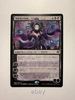 Liliana, Dreadhorde General (JP Alternate Art) 97 MTG War of the Spark Japanese