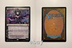 Liliana, Dreadhorde General (JP Alternate Art) 97 MTG War of the Spark Japanese