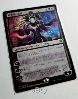 Liliana, Dreadhorde General Japanese Amano Alternate Art READ DETAILS