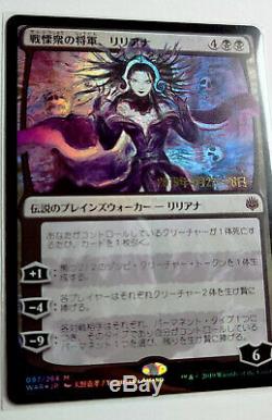 Liliana, Dreadhorde General Japanese Amano Alternate Art READ DETAILS