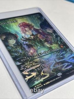 Llanowar Elves Foundations Foil Japanese Showcase Edition Near Mint MTG