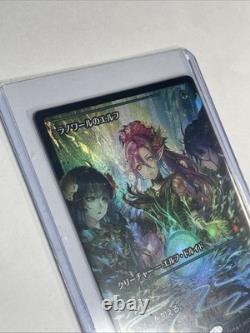 Llanowar Elves Foundations Foil Japanese Showcase Edition Near Mint MTG