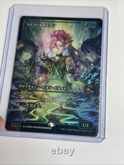 Llanowar Elves Foundations Foil Japanese Showcase Edition Near Mint MTG
