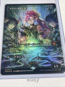 Llanowar Elves Foundations Foil Japanese Showcase Edition Near Mint MTG