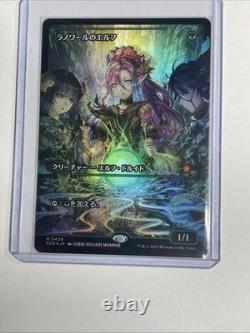 Llanowar Elves Foundations Foil Japanese Showcase Edition Near Mint MTG