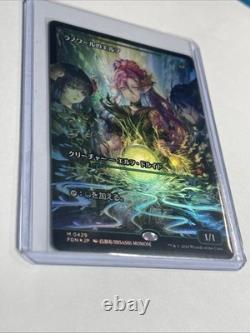 Llanowar Elves Foundations Foil Japanese Showcase Edition Near Mint MTG