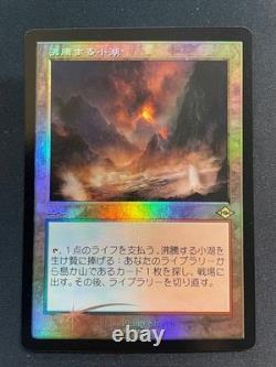 MAGIC The Gathering Old Frame Foil Fetchland 112991