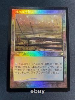 MAGIC The Gathering Old Frame Foil Fetchland 112991