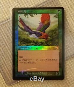 MTG Birds of Paradise 7th Japanese Foil RARE