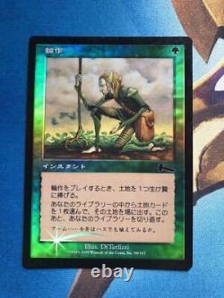 MTG Crop Rotation Urza s Legacy ULG Foil Japanese JPN D