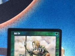 MTG Crop Rotation Urza s Legacy ULG Foil Japanese JPN D