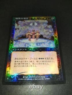 MTG Dark Ritual Foil Japanese Magic the Gathering Card